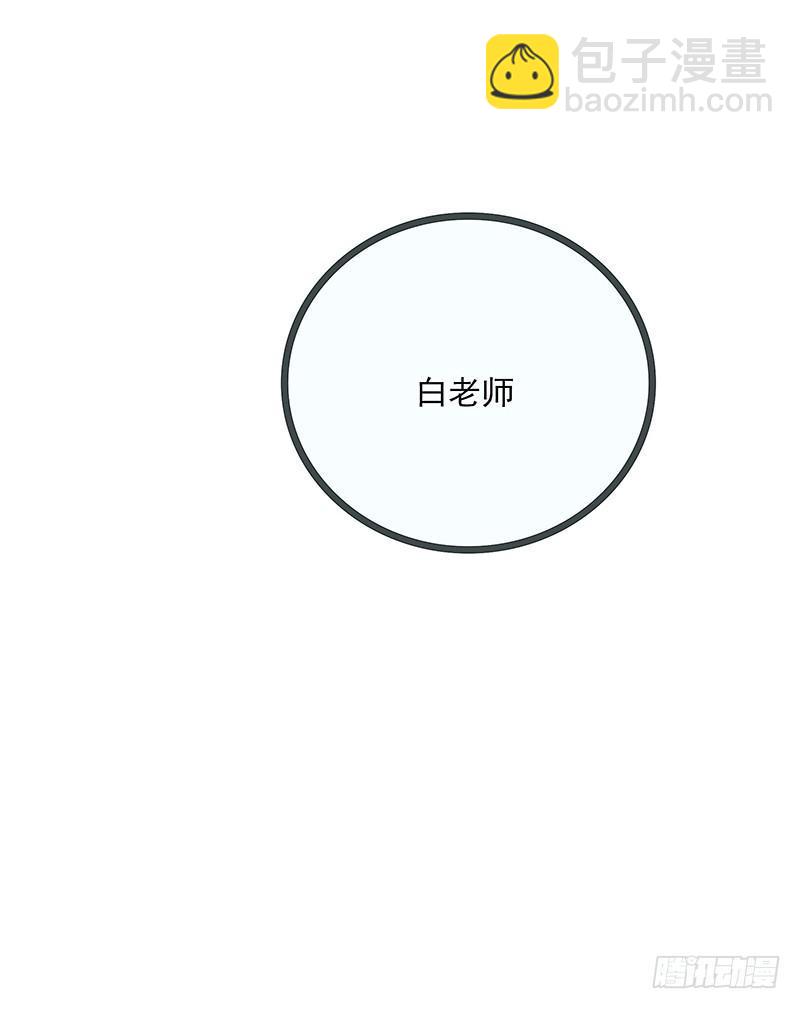 大师兄笑了！41