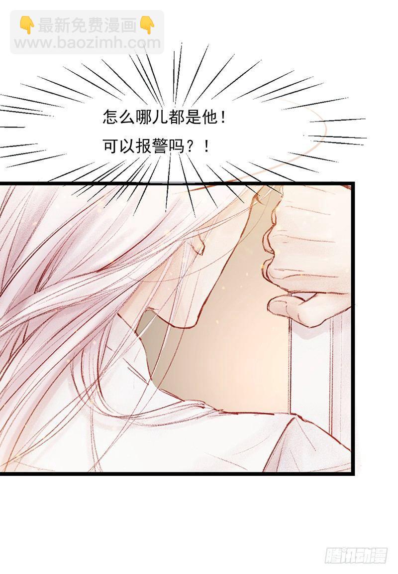 大师兄笑了！46
