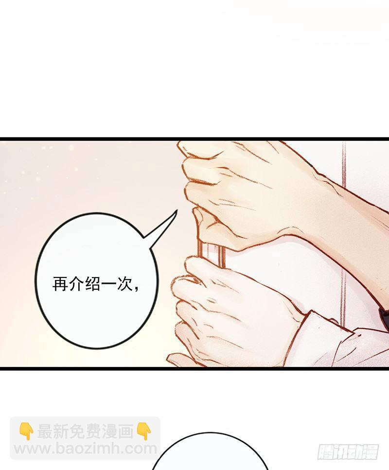 大师兄笑了！48