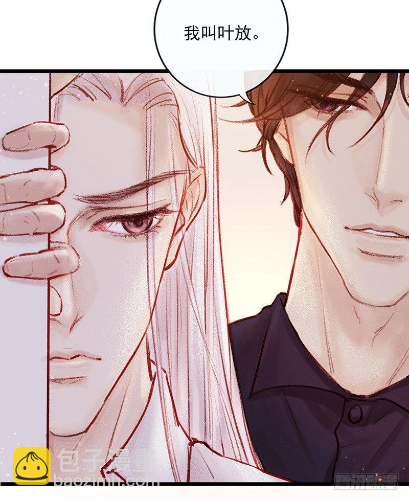 大师兄笑了！49
