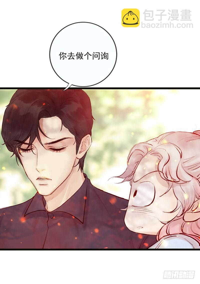 大师兄笑了！5