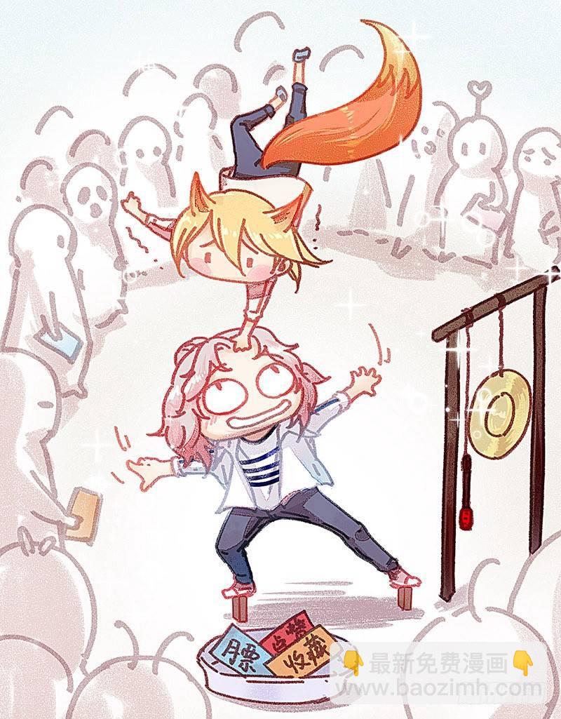 大师兄笑了！55