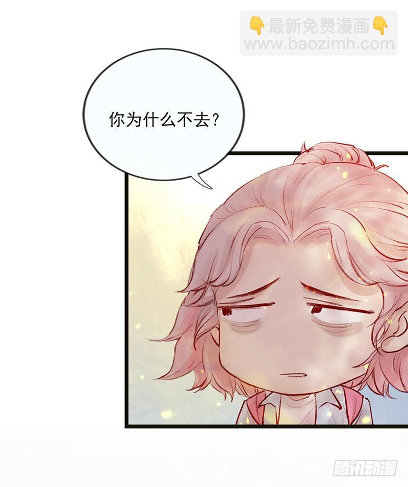 大师兄笑了！6