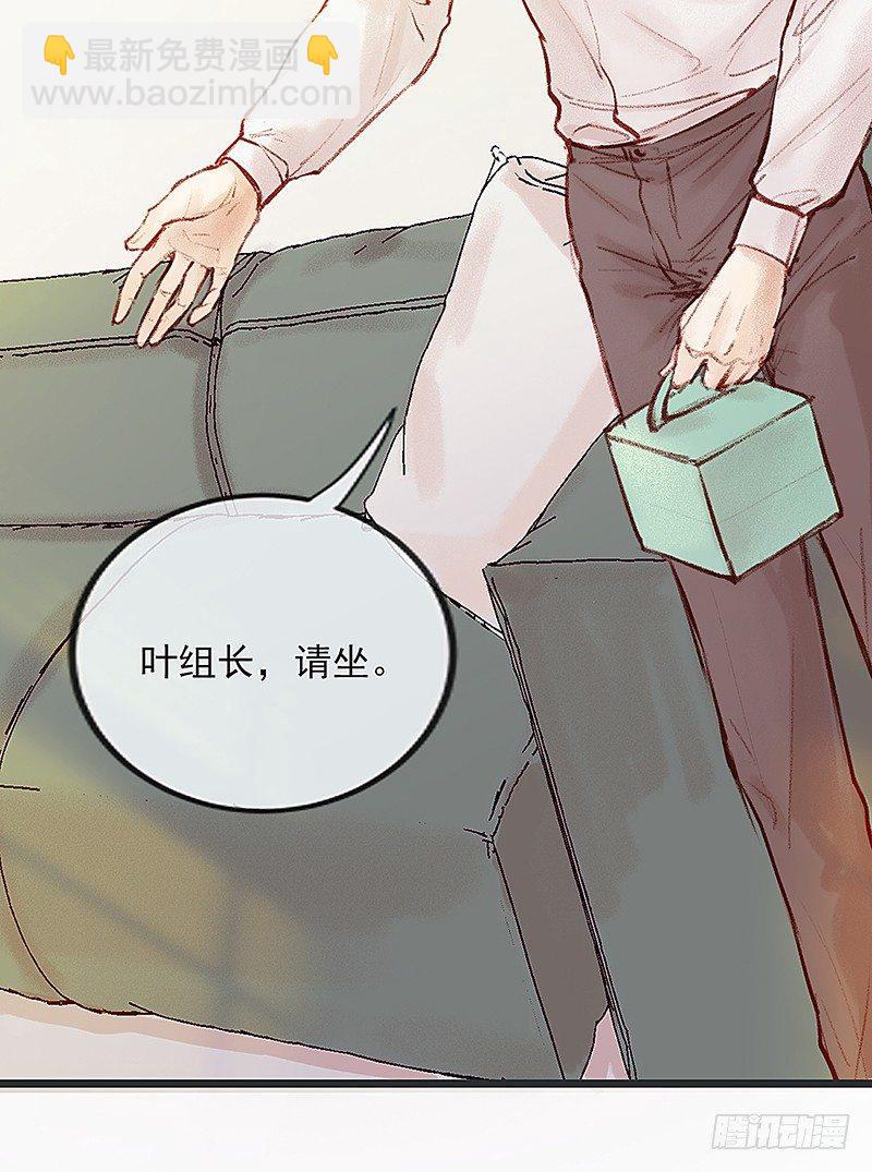 新邻居21