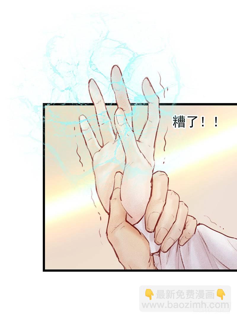 新邻居33