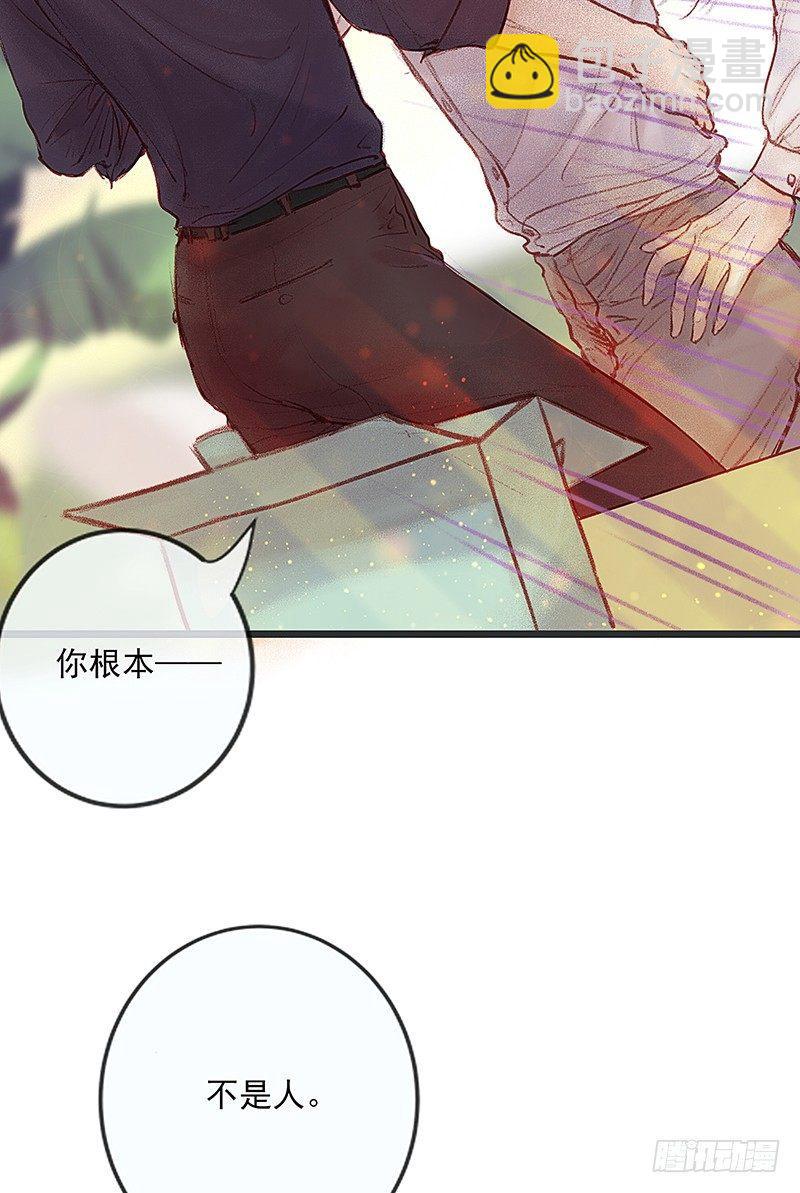 新邻居35