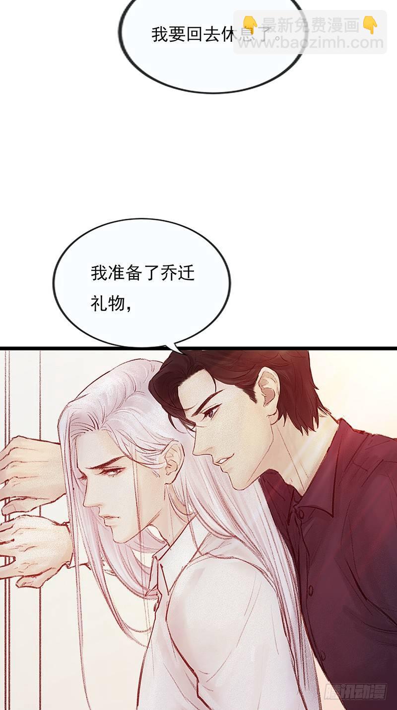 新邻居4