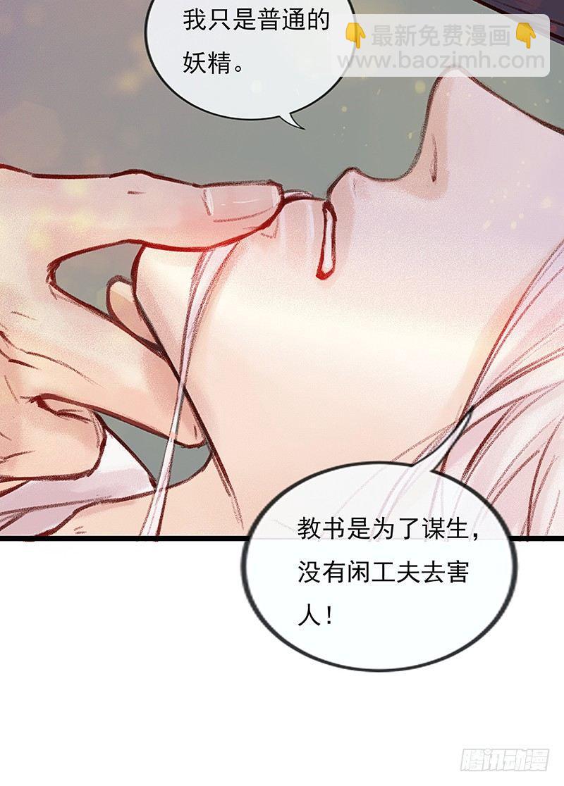新邻居43