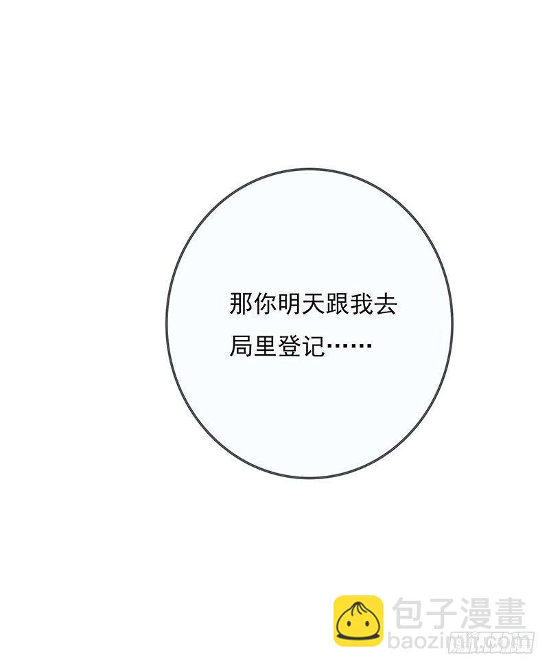 新邻居53