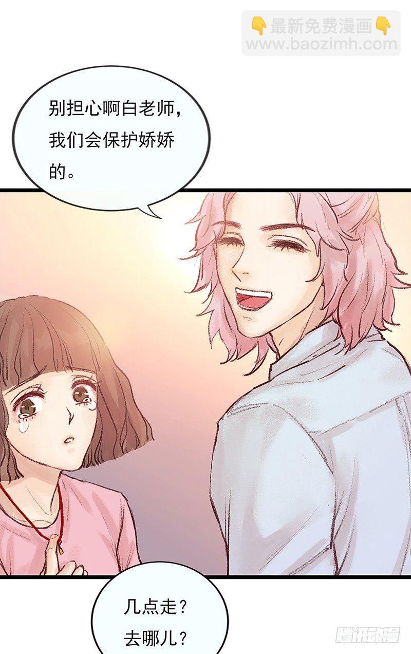 进山2