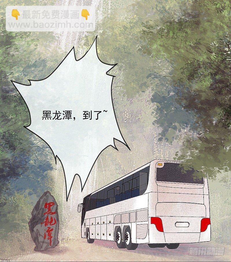 进山25