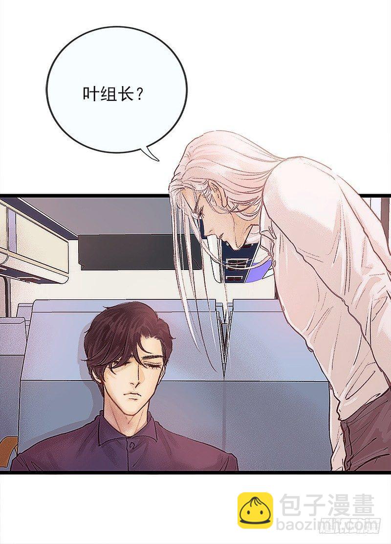 进山28
