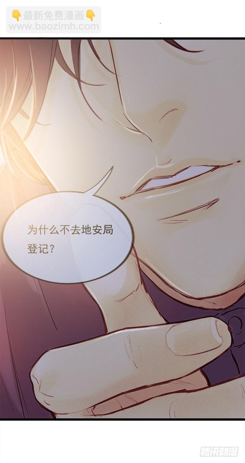 进山30