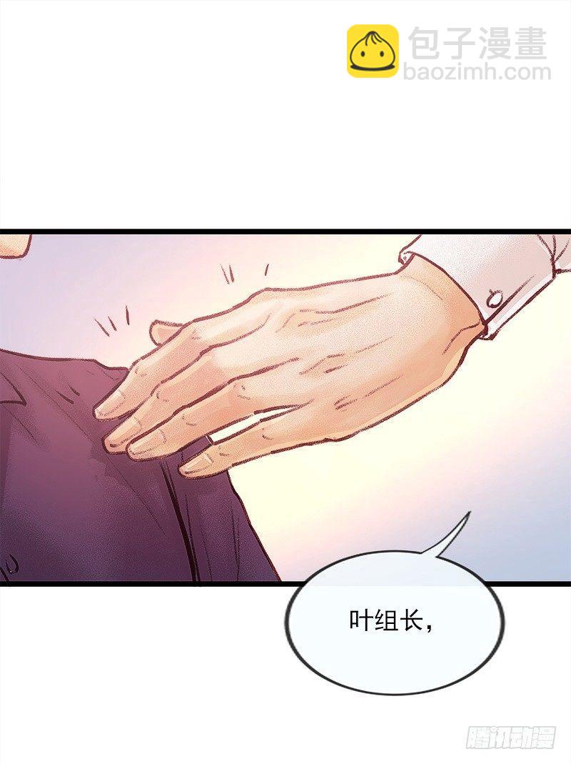 进山34