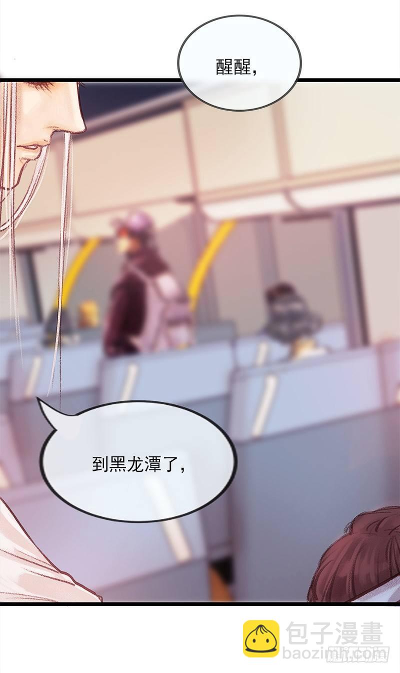 进山35