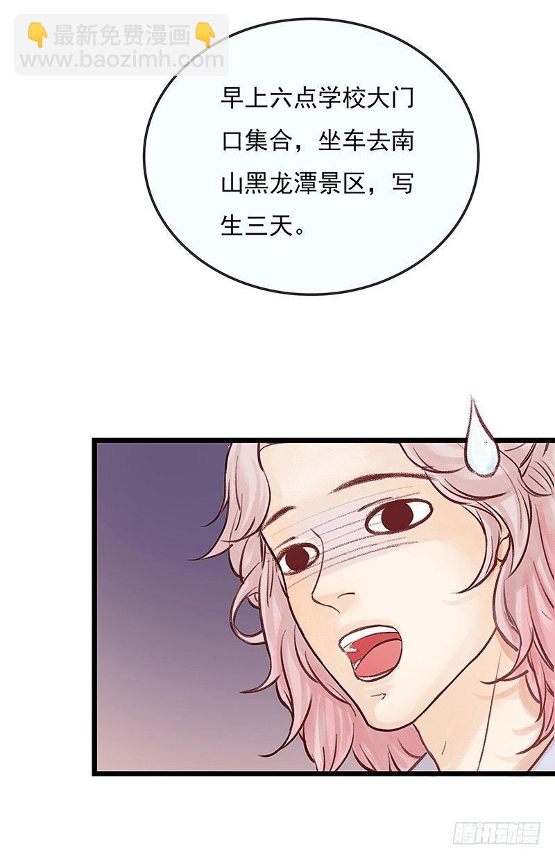 进山4