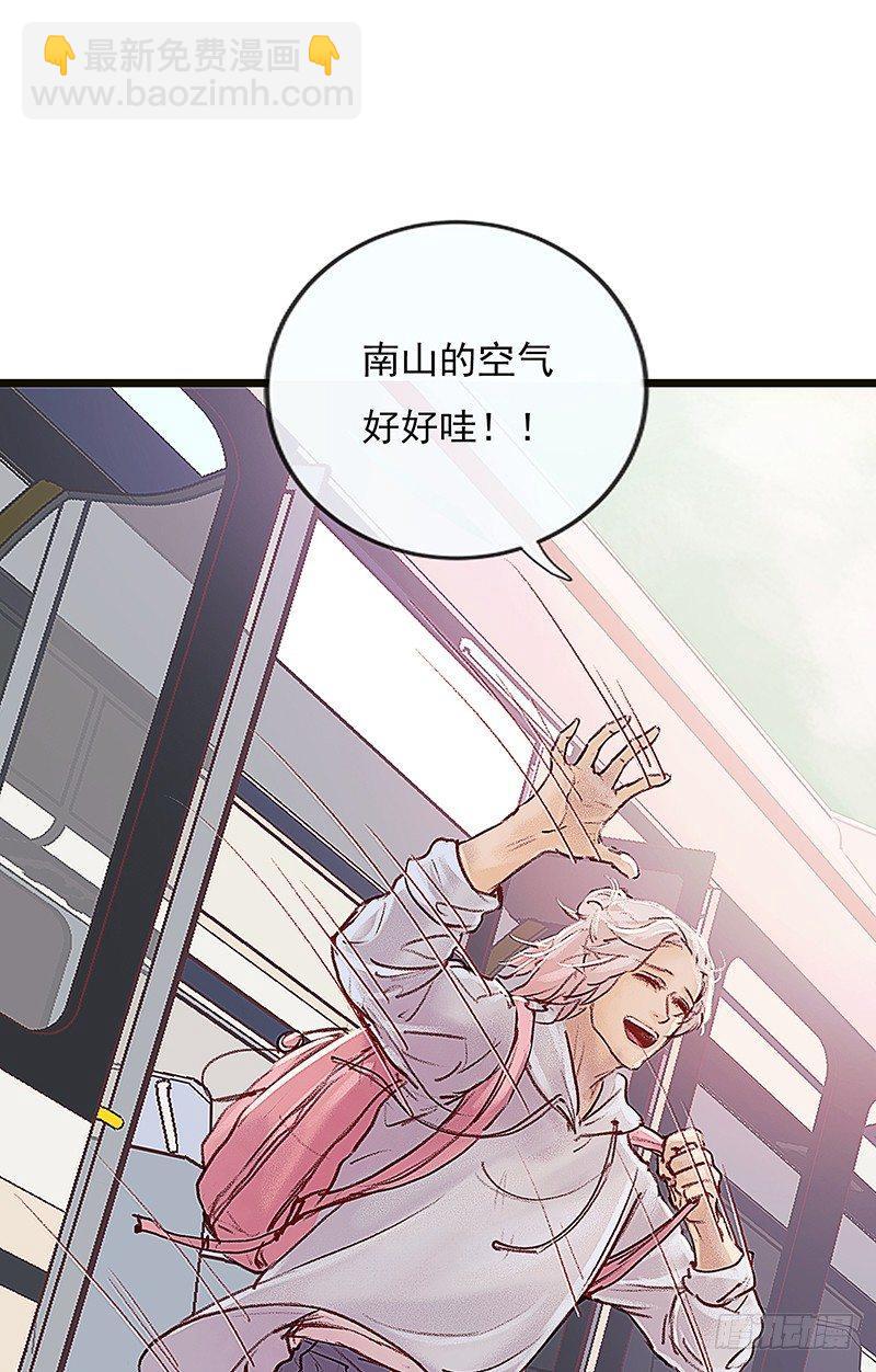 进山50