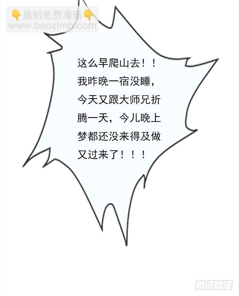 进山6