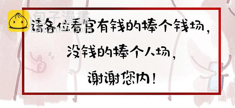 进山66