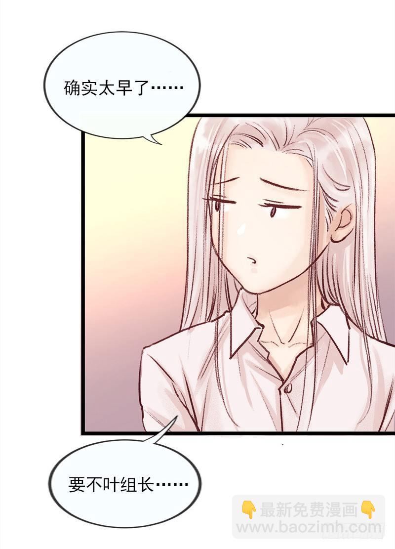 进山7