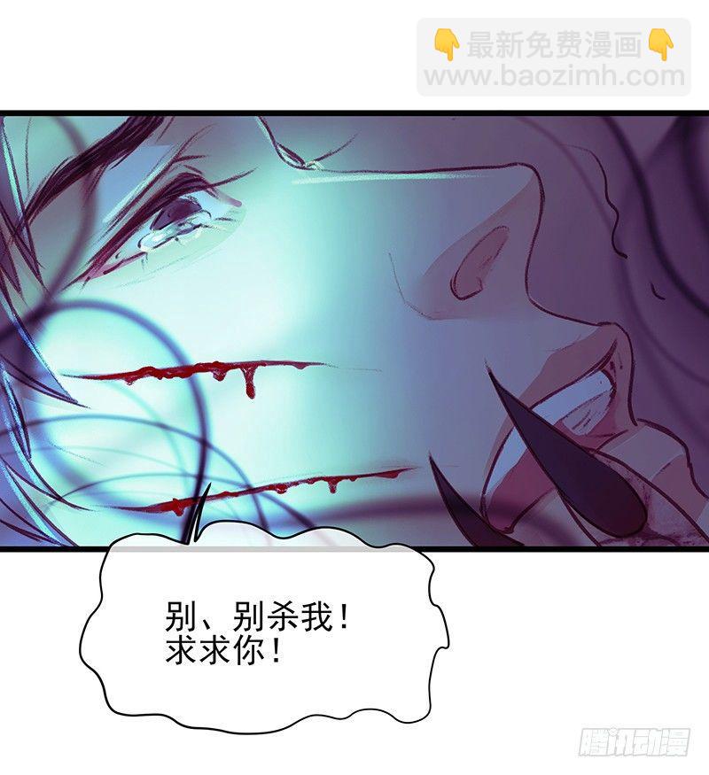 魔化的老板娘20