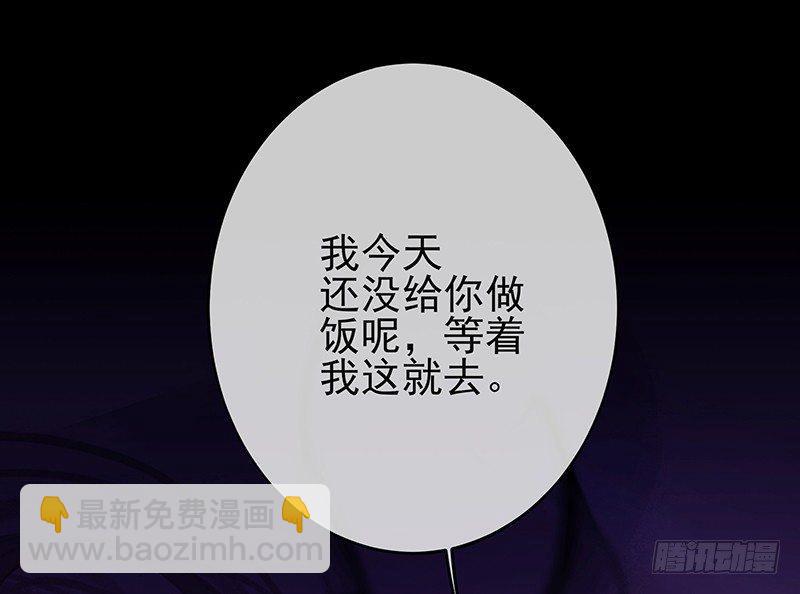 魔化的老板娘22