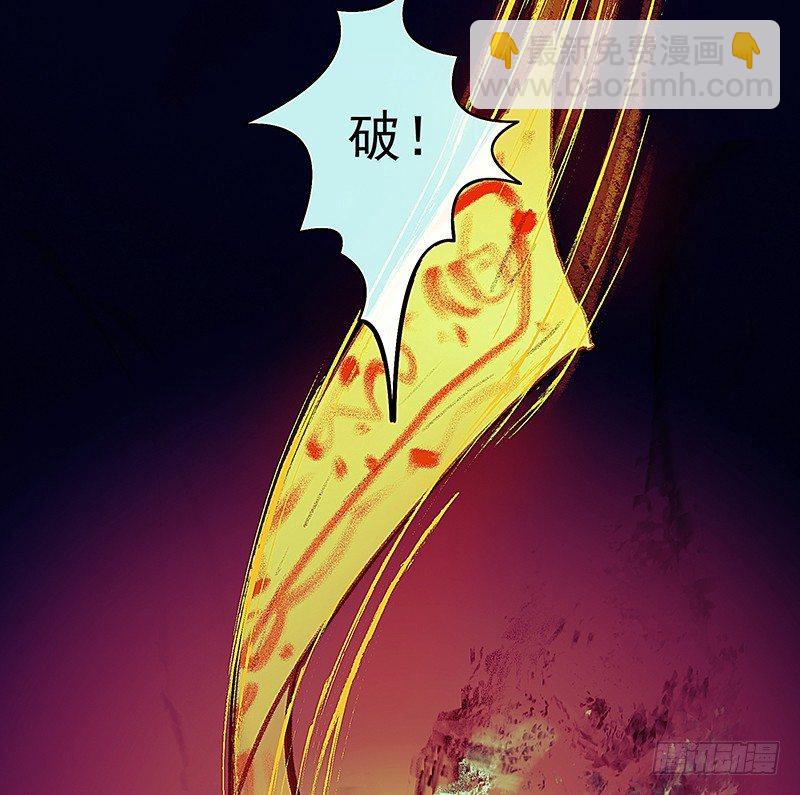魔化的老板娘35