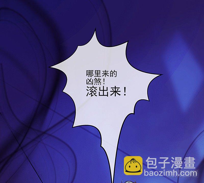 魔化的老板娘38