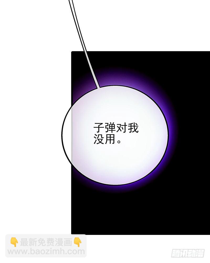魔化的老板娘43