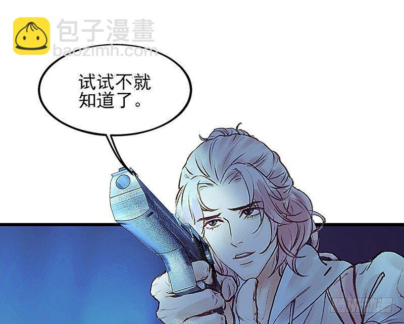 魔化的老板娘50