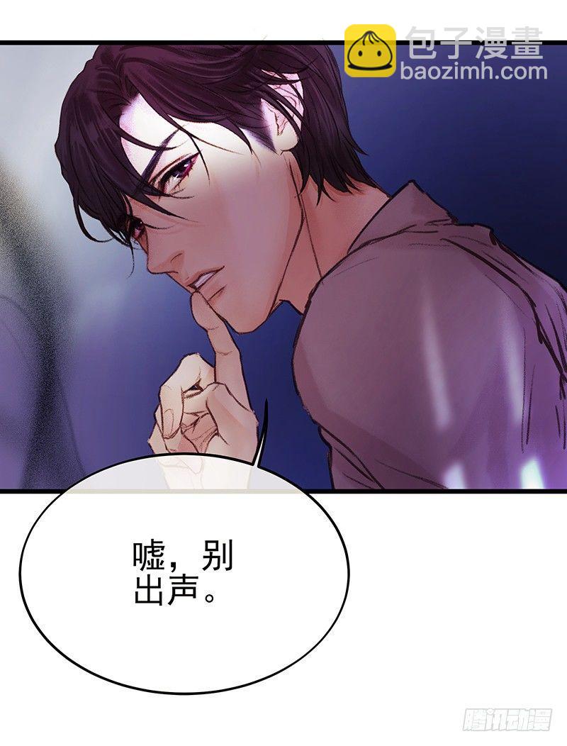 魔化的老板娘56