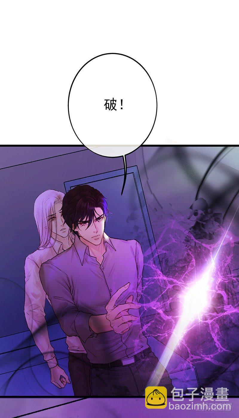 魔化的老板娘58