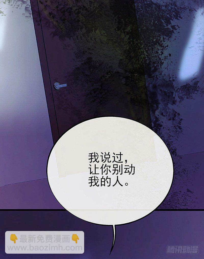 魔化的老板娘74