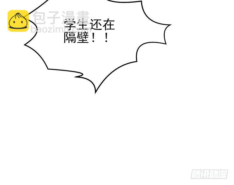 魔化的老板娘79