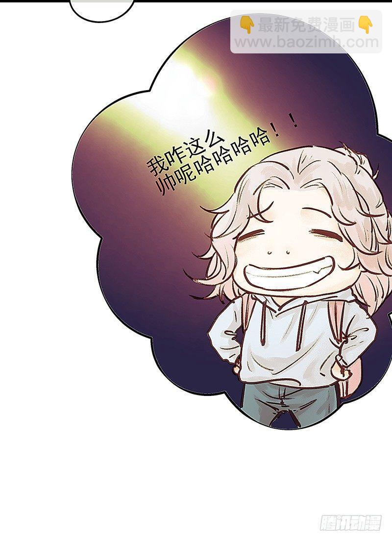 魔化的老板娘85