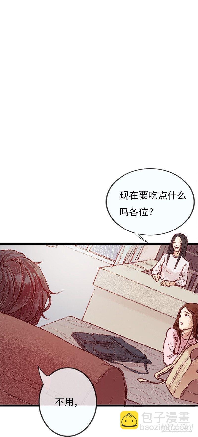 魔化的老板娘92