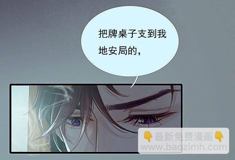 熟悉地安局110
