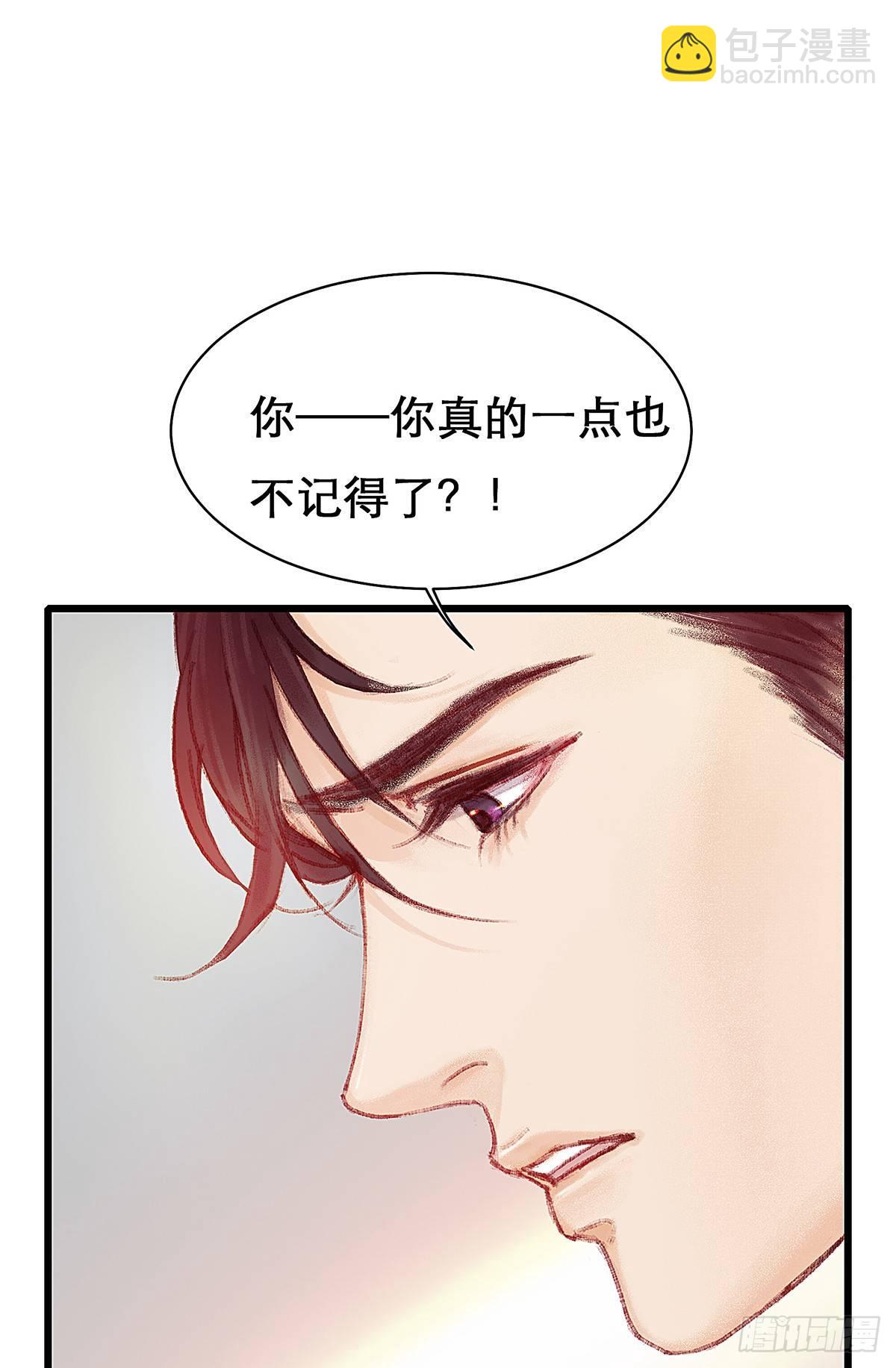 你真的什么都不记得！20