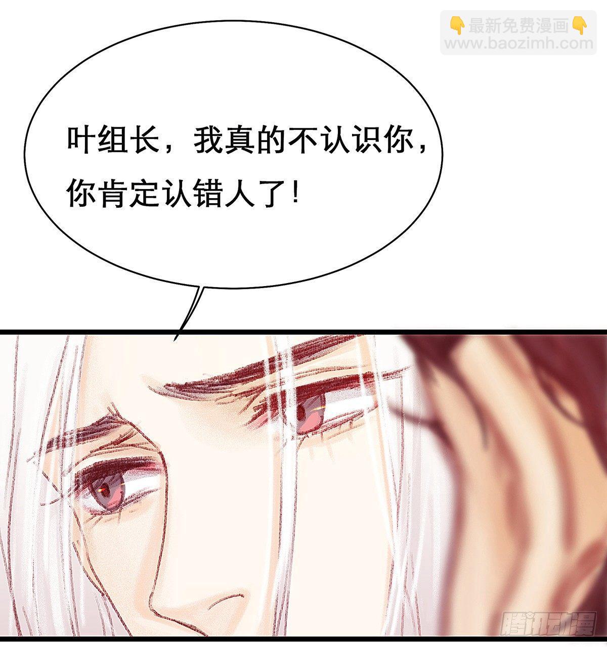 你真的什么都不记得！26