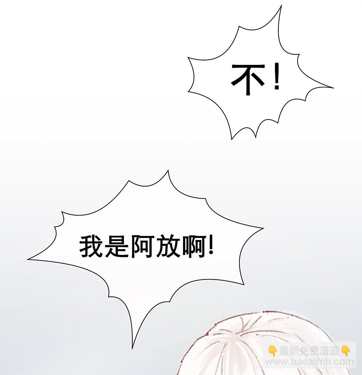 你真的什么都不记得！27
