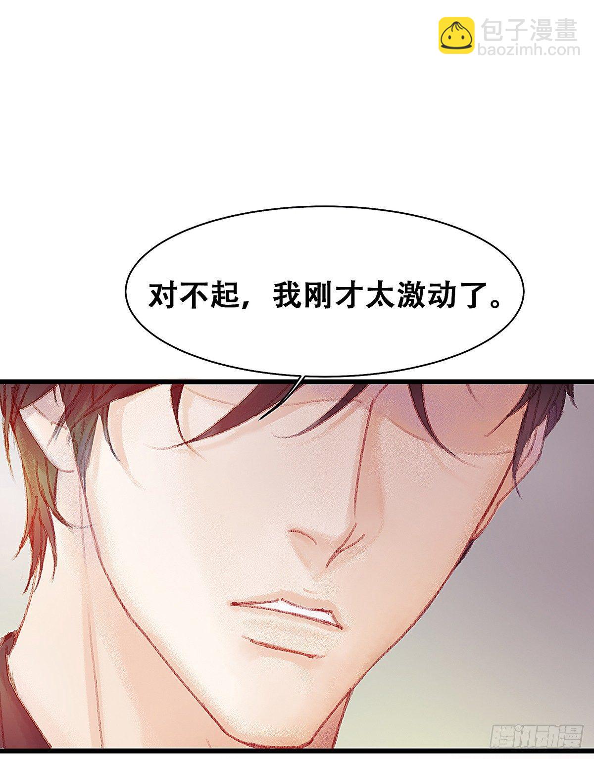 你真的什么都不记得！32