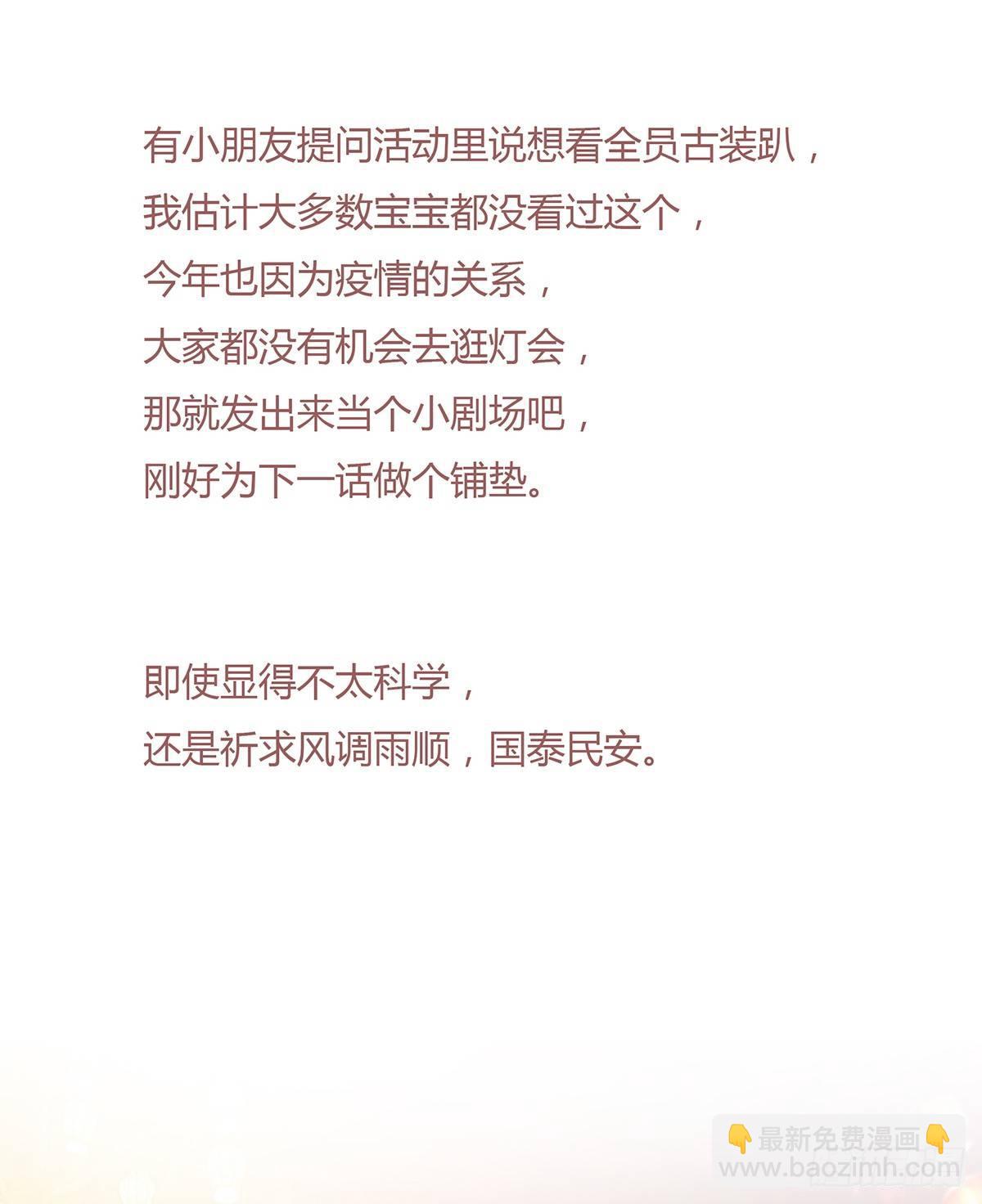 你真的什么都不记得！45