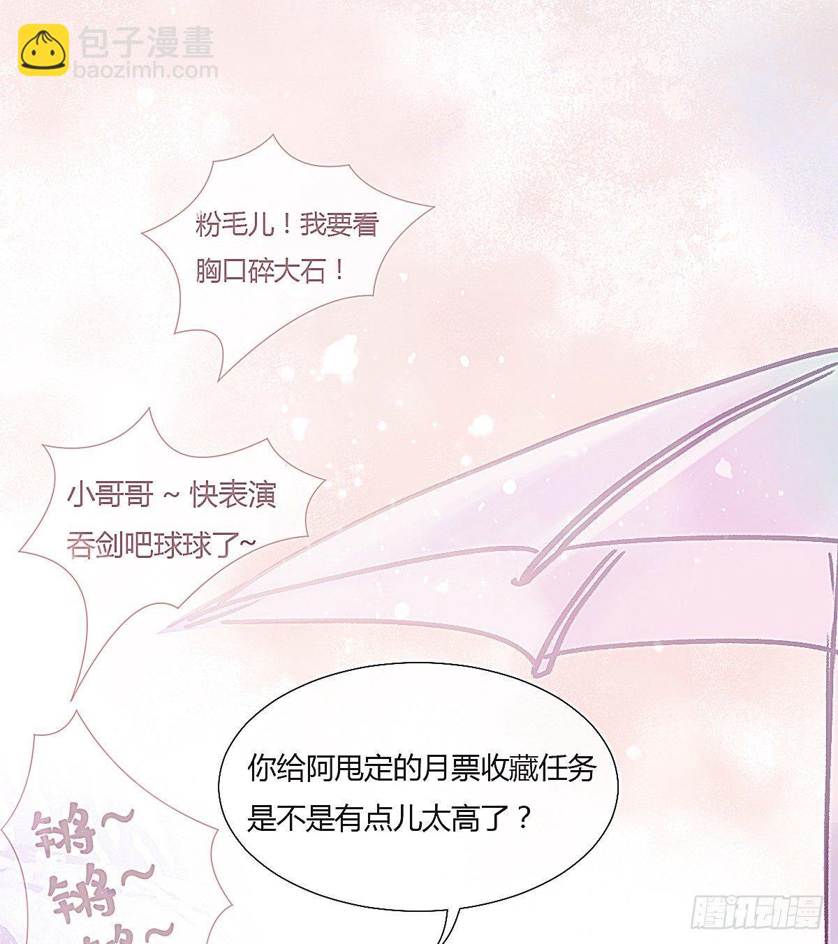 你真的什么都不记得！59