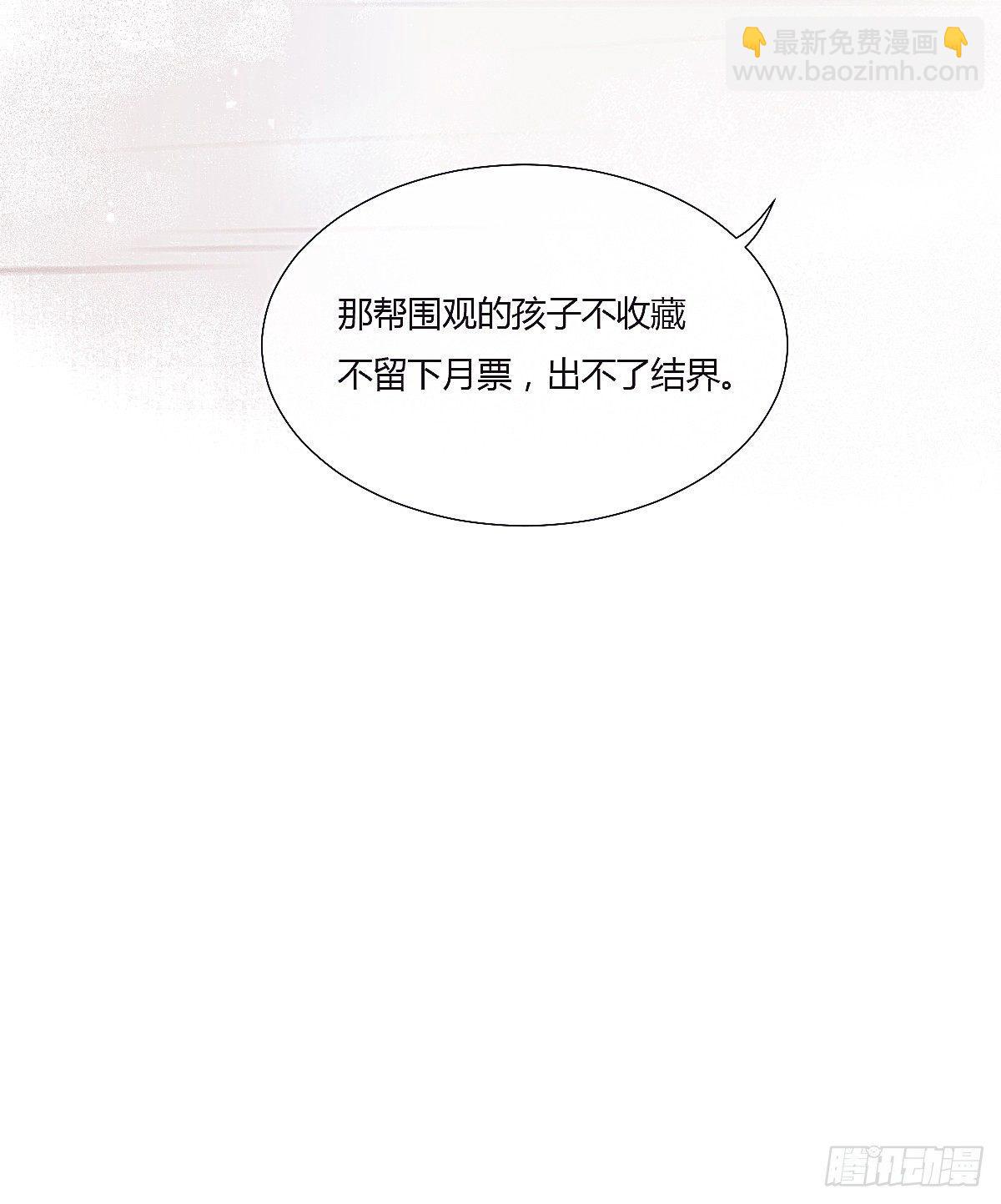 你真的什么都不记得！61