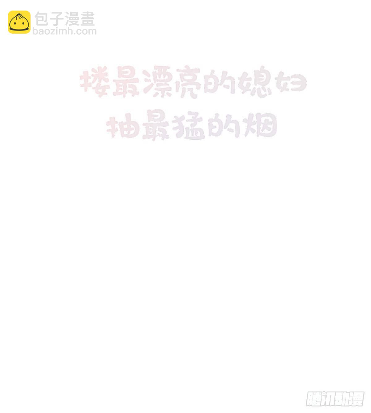 你真的什么都不记得！62