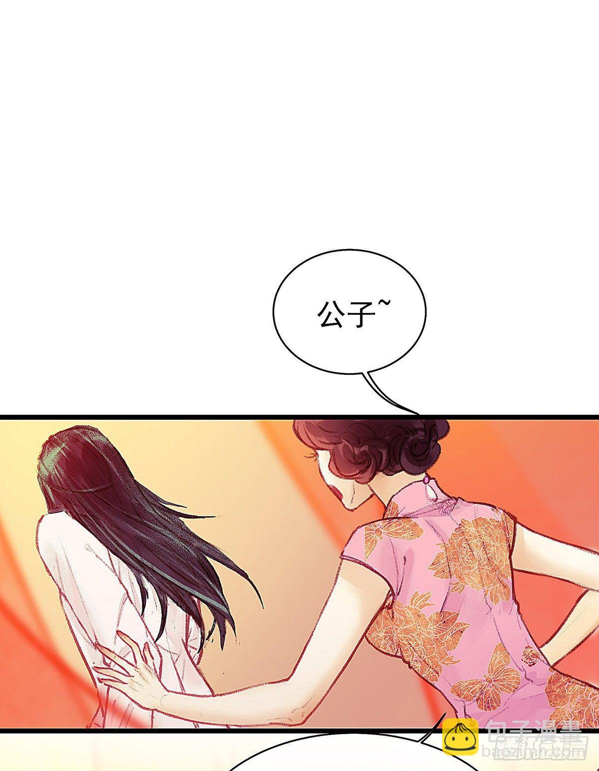 颜兮的回忆下篇2