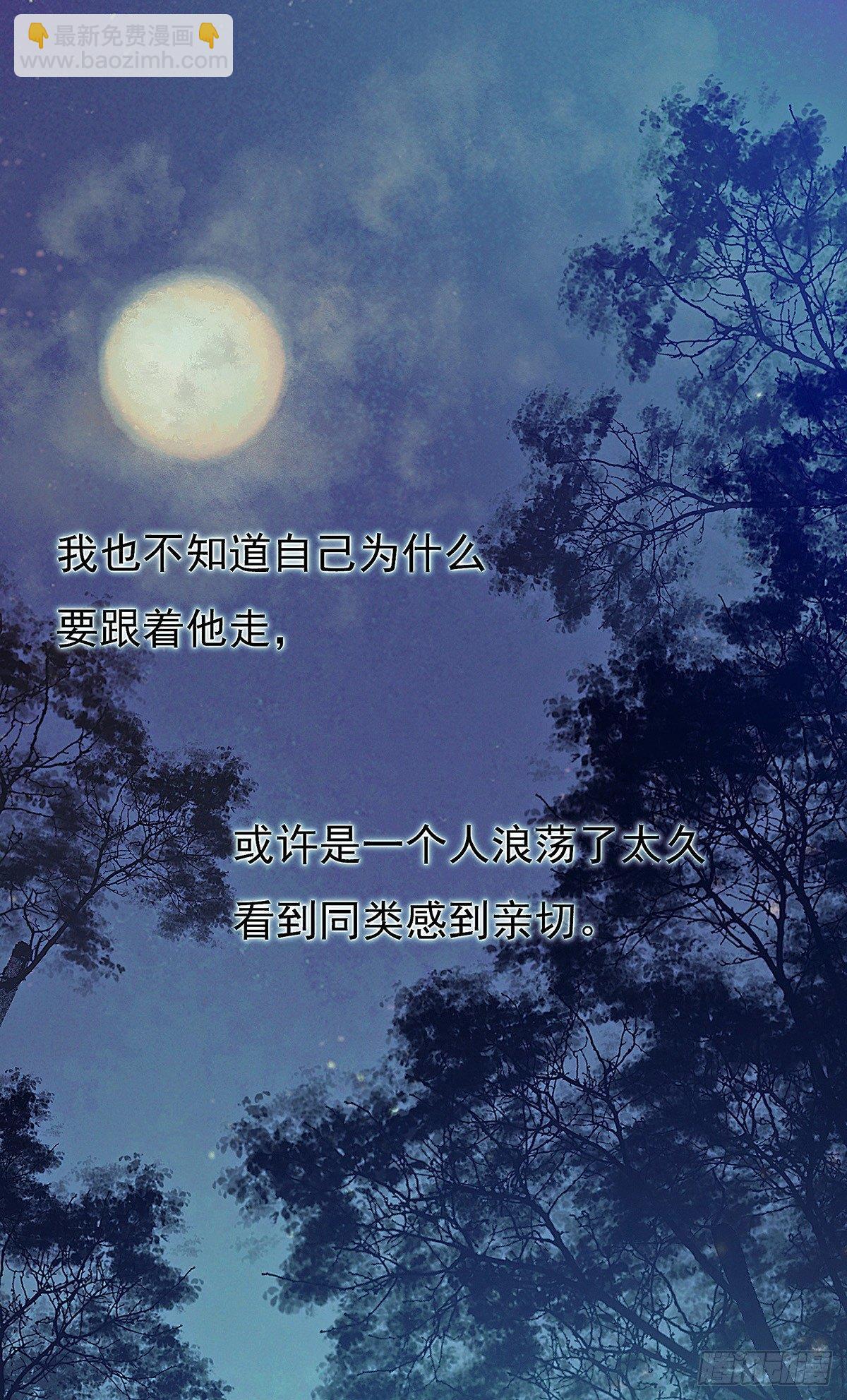 颜兮的回忆下篇4