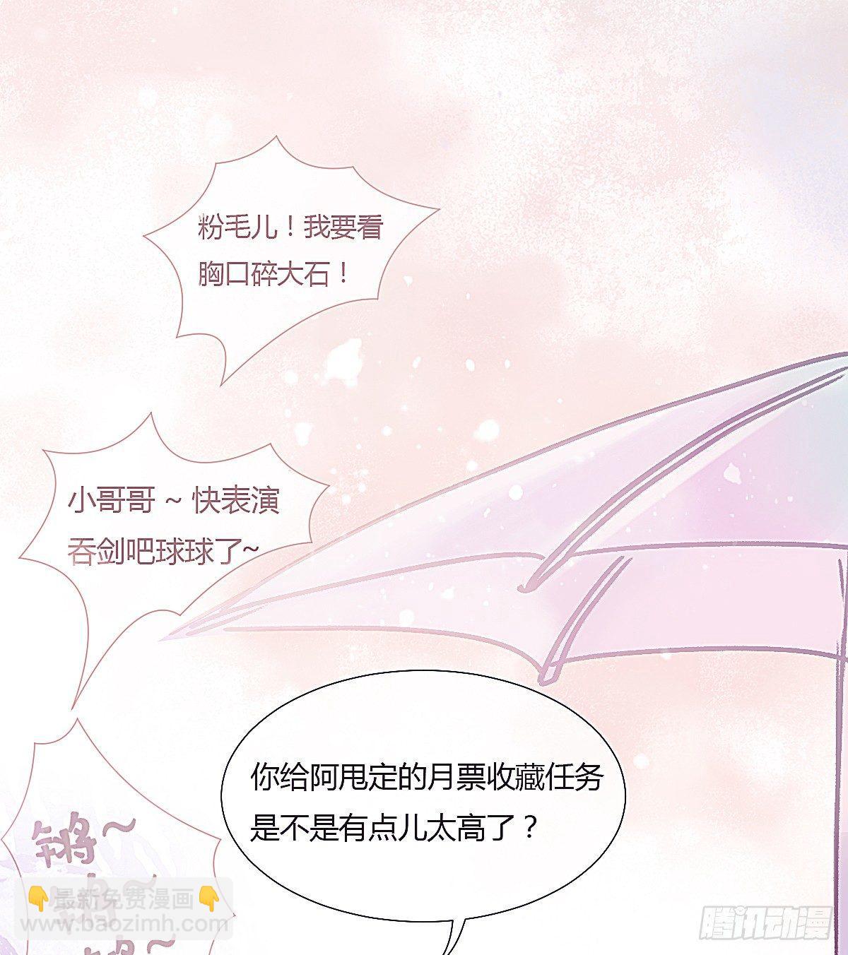 颜兮的回忆下篇41