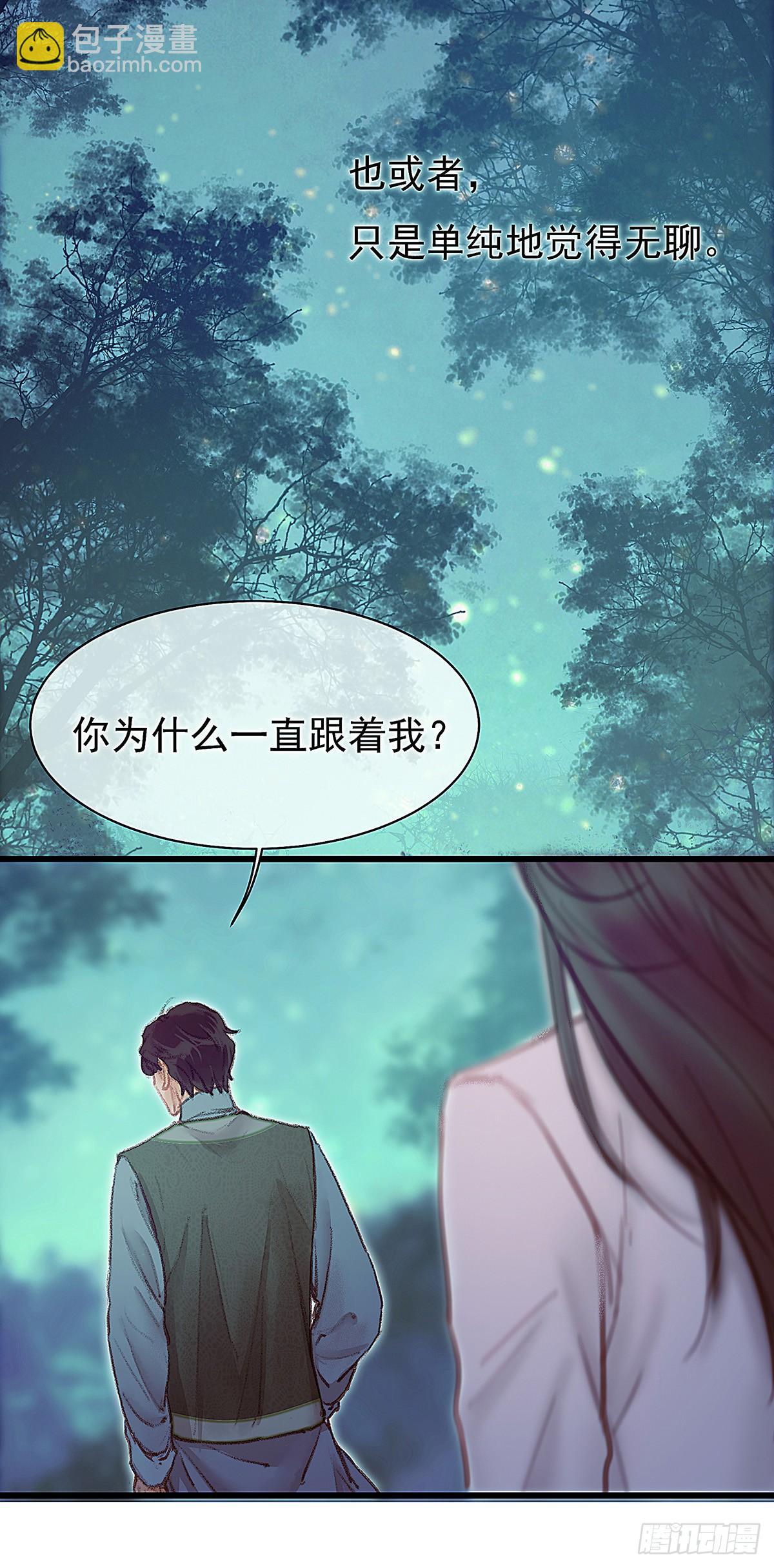 颜兮的回忆下篇5