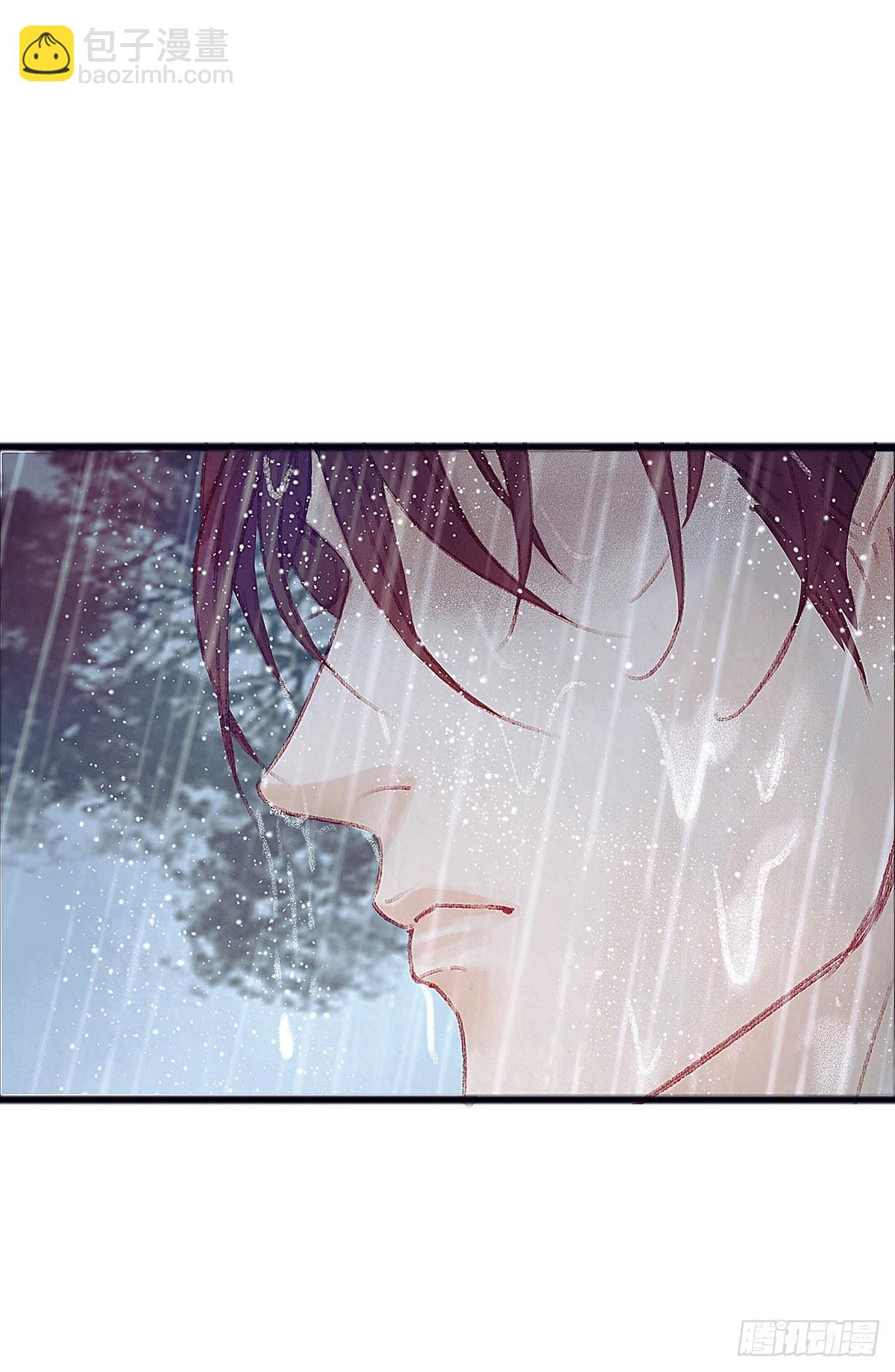 大师兄怎么在淋雨！17